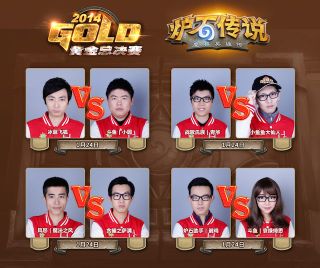 Illustration for article titled The 2014 Hearthstone Championship Trophy Is An Egg